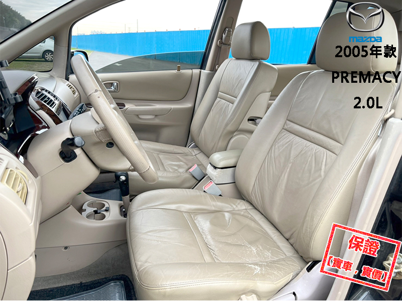 Mazda  Premacy 【正７人座頂級休旅車，大螢幕電視！】2005年款 MAZDA PREMACY | 新北市汽車商業同業公會｜TACA優良車商聯盟｜中古、二手車買車賣車公會認證保固