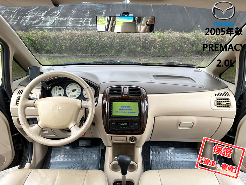 Mazda  Premacy 【正７人座頂級休旅車，大螢幕電視！】2005年款 MAZDA PREMACY | 新北市汽車商業同業公會｜TACA優良車商聯盟｜中古、二手車買車賣車公會認證保固