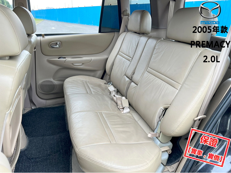 Mazda  Premacy 【正７人座頂級休旅車，大螢幕電視！】2005年款 MAZDA PREMACY | 新北市汽車商業同業公會｜TACA優良車商聯盟｜中古、二手車買車賣車公會認證保固