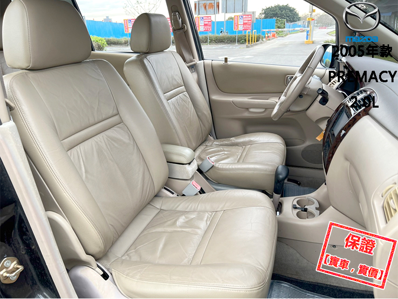 Mazda  Premacy 【正７人座頂級休旅車，大螢幕電視！】2005年款 MAZDA PREMACY | 新北市汽車商業同業公會｜TACA優良車商聯盟｜中古、二手車買車賣車公會認證保固