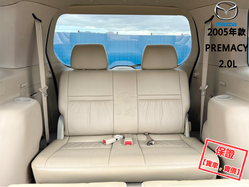 Mazda  Premacy 【正７人座頂級休旅車，大螢幕電視！】2005年款 MAZDA PREMACY | 新北市汽車商業同業公會｜TACA優良車商聯盟｜中古、二手車買車賣車公會認證保固