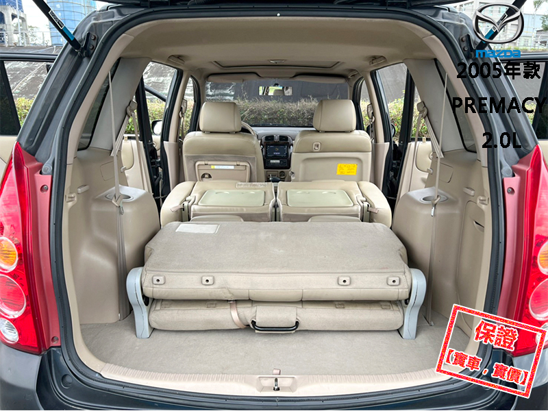 Mazda  Premacy 【正７人座頂級休旅車，大螢幕電視！】2005年款 MAZDA PREMACY | 新北市汽車商業同業公會｜TACA優良車商聯盟｜中古、二手車買車賣車公會認證保固