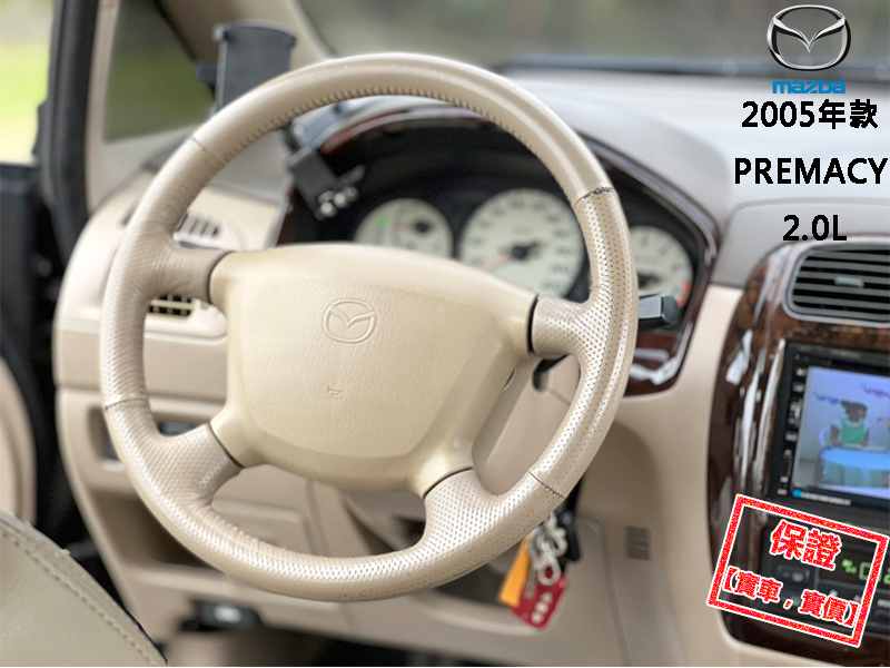 Mazda  Premacy 【正７人座頂級休旅車，大螢幕電視！】2005年款 MAZDA PREMACY | 新北市汽車商業同業公會｜TACA優良車商聯盟｜中古、二手車買車賣車公會認證保固
