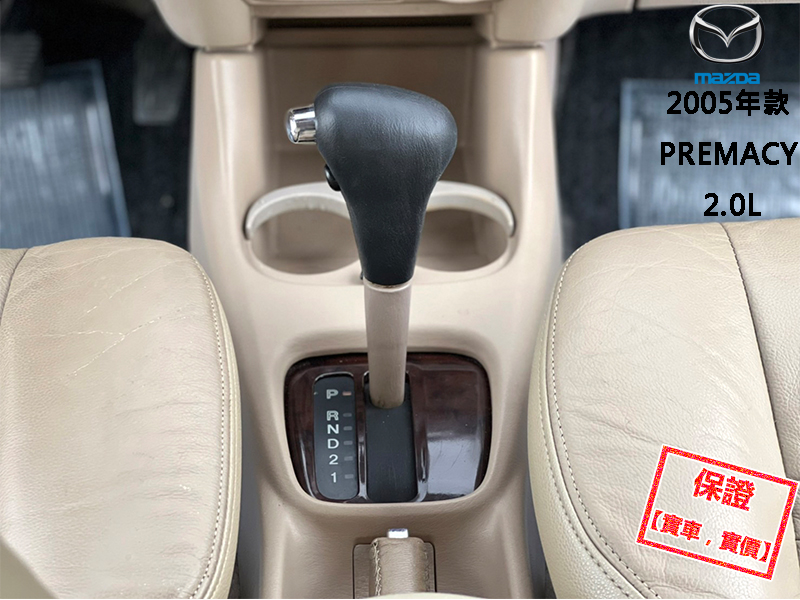 Mazda  Premacy 【正７人座頂級休旅車，大螢幕電視！】2005年款 MAZDA PREMACY | 新北市汽車商業同業公會｜TACA優良車商聯盟｜中古、二手車買車賣車公會認證保固