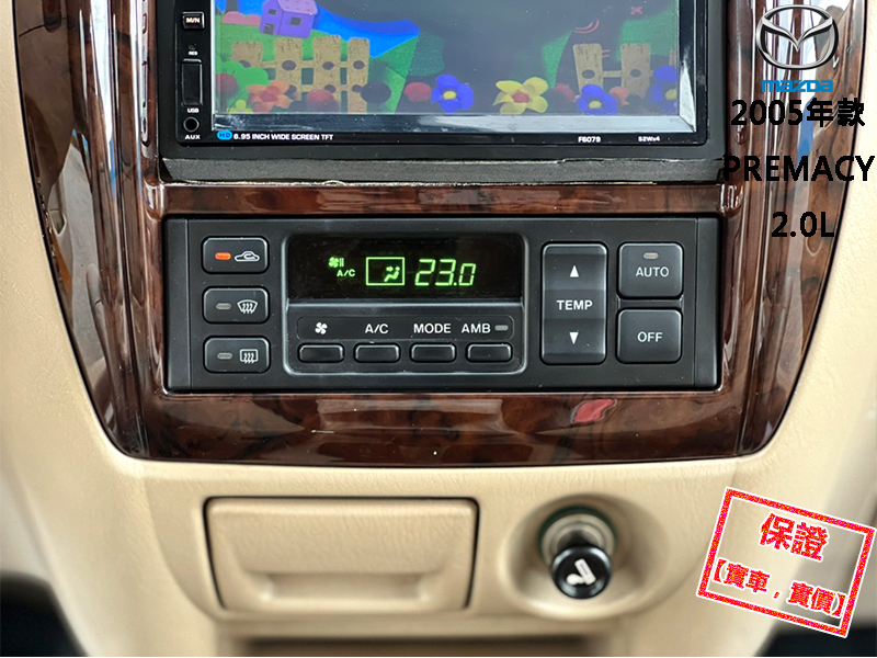 Mazda  Premacy 【正７人座頂級休旅車，大螢幕電視！】2005年款 MAZDA PREMACY | 新北市汽車商業同業公會｜TACA優良車商聯盟｜中古、二手車買車賣車公會認證保固