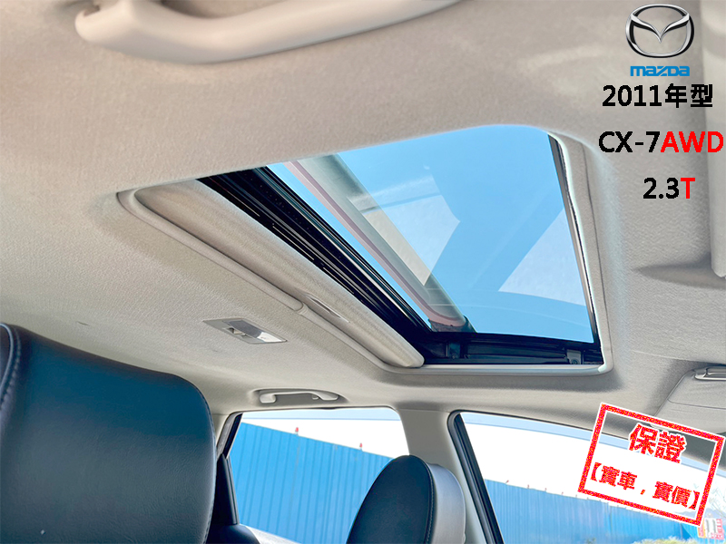 Mazda  CX-7 【全時AWD，渦輪增壓 238匹大馬力】2011年型MAZDA CX-7 2.3 | 新北市汽車商業同業公會｜TACA優良車商聯盟｜中古、二手車買車賣車公會認證保固