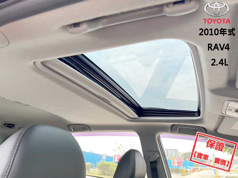 Toyota  RAV4 【只跑10萬，頂級G版！輪弧大包 雙色鋁圈】2010年式TOYOTA RAV4 | 新北市汽車商業同業公會｜TACA優良車商聯盟｜中古、二手車買車賣車公會認證保固