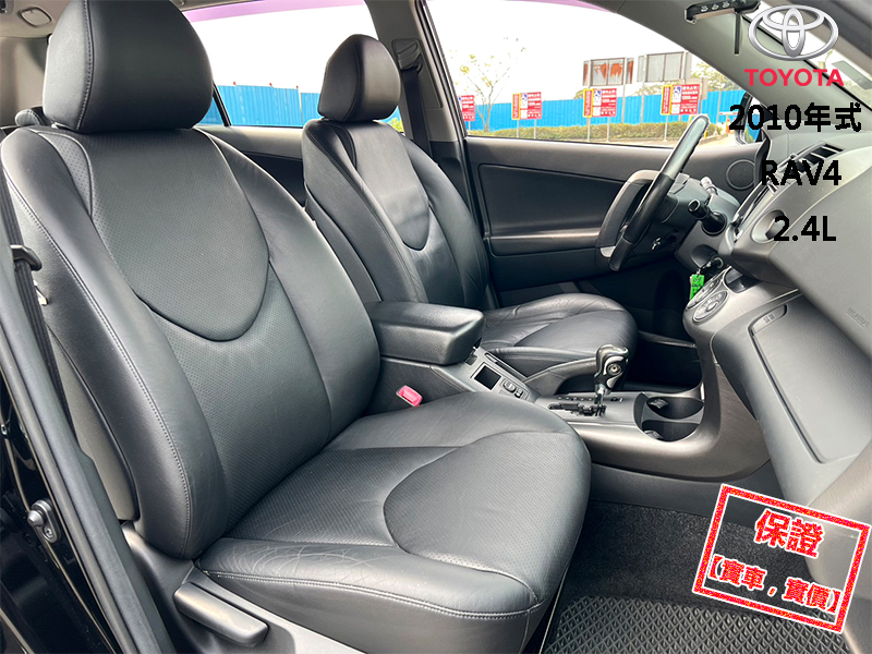Toyota  RAV4 【只跑10萬，頂級G版！輪弧大包 雙色鋁圈】2010年式TOYOTA RAV4 | 新北市汽車商業同業公會｜TACA優良車商聯盟｜中古、二手車買車賣車公會認證保固