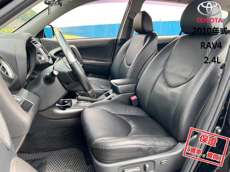 Toyota  RAV4 【只跑10萬，頂級G版！輪弧大包 雙色鋁圈】2010年式TOYOTA RAV4 | 新北市汽車商業同業公會｜TACA優良車商聯盟｜中古、二手車買車賣車公會認證保固