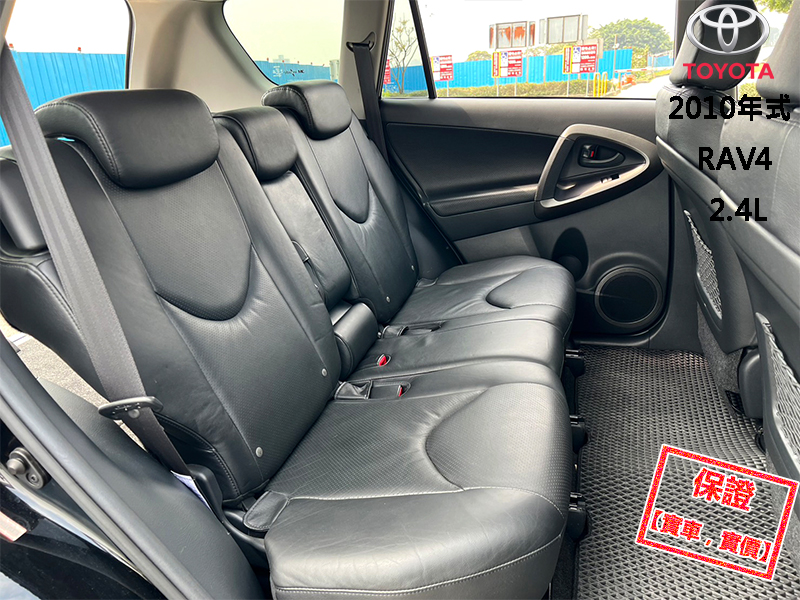 Toyota  RAV4 【只跑10萬，頂級G版！輪弧大包 雙色鋁圈】2010年式TOYOTA RAV4 | 新北市汽車商業同業公會｜TACA優良車商聯盟｜中古、二手車買車賣車公會認證保固