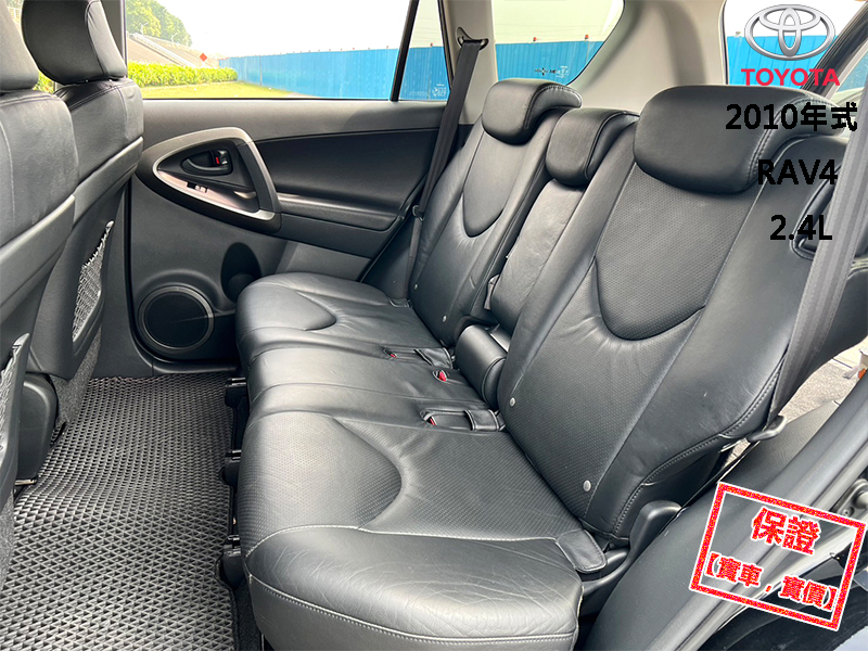 Toyota  RAV4 【只跑10萬，頂級G版！輪弧大包 雙色鋁圈】2010年式TOYOTA RAV4 | 新北市汽車商業同業公會｜TACA優良車商聯盟｜中古、二手車買車賣車公會認證保固
