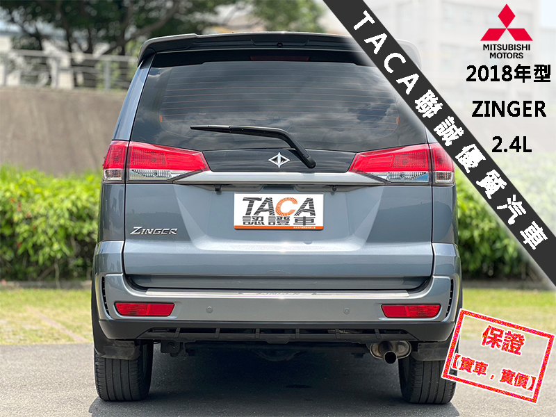 Mitsubishi  Zinger 【最頂級旗艦版，只跑４萬，大螢幕電視導航！】2018年型 三菱 ZINGER | 新北市汽車商業同業公會｜TACA優良車商聯盟｜中古、二手車買車賣車公會認證保固