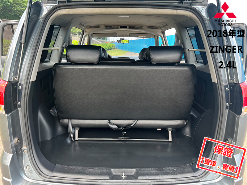 Mitsubishi  Zinger 【超實用多功能商旅車，大螢幕導航 藍芽】2018年型 三菱 ZINGER 2.4 | 新北市汽車商業同業公會｜TACA優良車商聯盟｜中古、二手車買車賣車公會認證保固