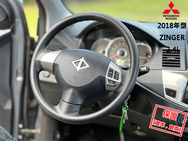 Mitsubishi  Zinger 【超實用多功能商旅車，大螢幕導航 藍芽】2018年型 三菱 ZINGER 2.4 | 新北市汽車商業同業公會｜TACA優良車商聯盟｜中古、二手車買車賣車公會認證保固