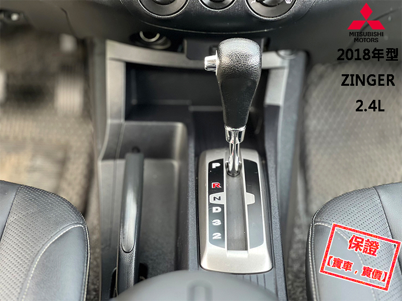 Mitsubishi  Zinger 【超實用多功能商旅車，大螢幕導航 藍芽】2018年型 三菱 ZINGER 2.4 | 新北市汽車商業同業公會｜TACA優良車商聯盟｜中古、二手車買車賣車公會認證保固
