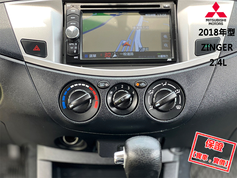 Mitsubishi  Zinger 【超實用多功能商旅車，大螢幕導航 藍芽】2018年型 三菱 ZINGER 2.4 | 新北市汽車商業同業公會｜TACA優良車商聯盟｜中古、二手車買車賣車公會認證保固