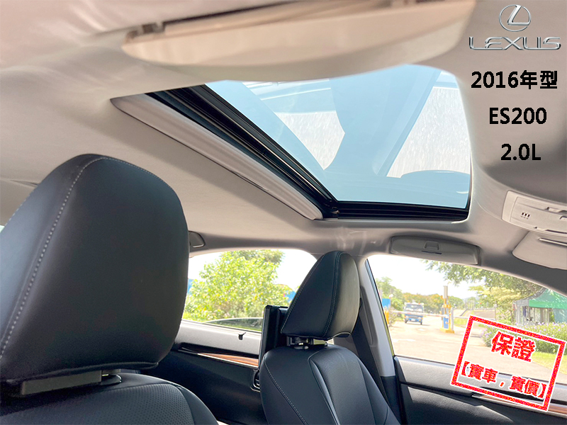 Lexus  ES 【小改款ACC跟車系統！】2016年型 LEXUS ES200 | 新北市汽車商業同業公會｜TACA優良車商聯盟｜中古、二手車買車賣車公會認證保固