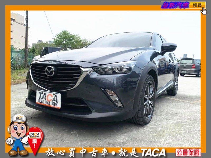 Mazda Cx 3 Mazda Cx 3 17年手自排2 0l 一手車原廠紀錄保養led頭燈實跑1萬盲點胎壓免鎖匙抬頭顯示 新北市汽車 商業同業公會 Taca優良車商聯盟 中古 二手車買車賣車公會認證保固 Mazda Cx 3 Mazda Cx 3 17年手自排2 0l 一手車原廠紀錄保養led頭燈實跑1萬盲點胎壓免鎖匙抬頭顯示 新北市汽車 商業同業公會 Taca優良車商聯盟 中古 二手車買車賣車公會認證保固