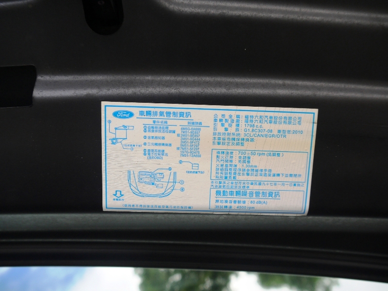 Ford/福特  Focus 正2010年天窗恆溫電動椅.... | 新北市汽車商業同業公會｜TACA優良車商聯盟｜中古、二手車買車賣車公會認證保固