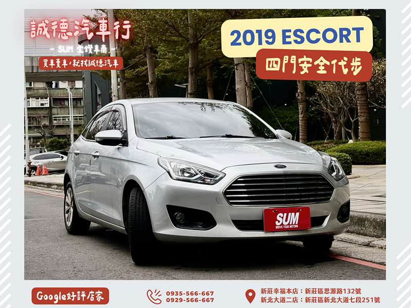 Ford/福特  Escort 認證車 / 五大保固 / 全額貸 / 實車實價 | 新北市汽車商業同業公會｜TACA優良車商聯盟｜中古、二手車買車賣車公會認證保固