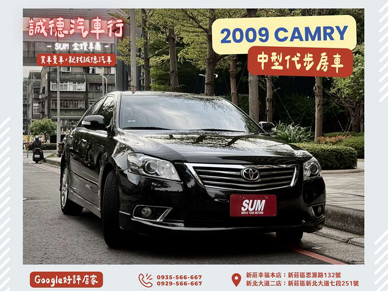 Toyota 認證車 / 五大保固 / 全額貸 / 實車實價 | 新北市汽車商業同業公會｜TACA優良車商聯盟｜中古、二手車買車賣車公會認證保固