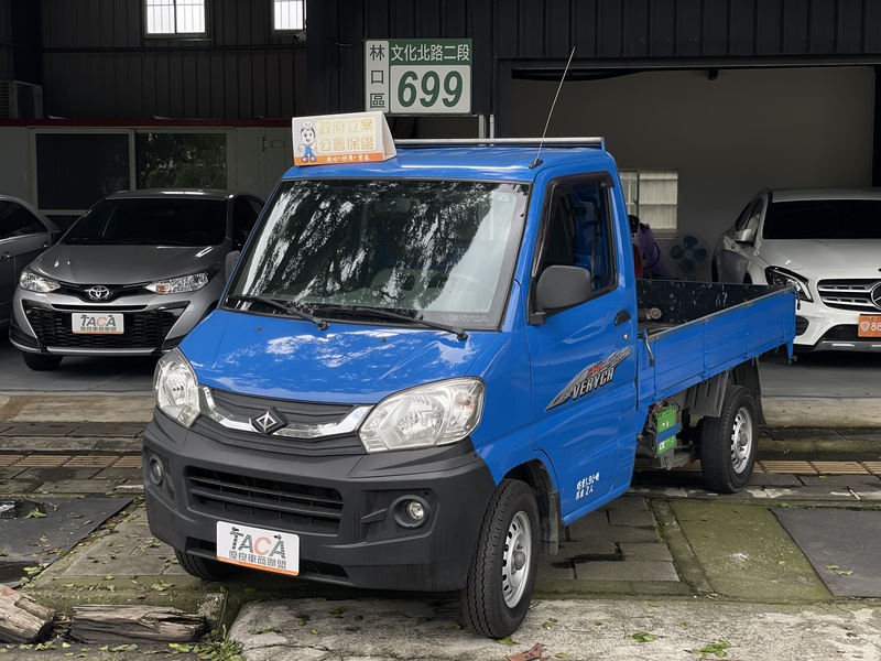 Mitsubishi  Veryca CMC Veryca 1.3 2017款 手排 1.3L | 新北市汽車商業同業公會｜TACA優良車商聯盟｜中古、二手車買車賣車公會認證保固